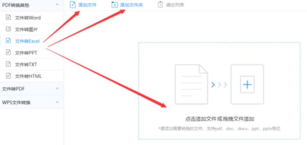 b体育app下载sportapp下载使用讲解 - 选择文件格式